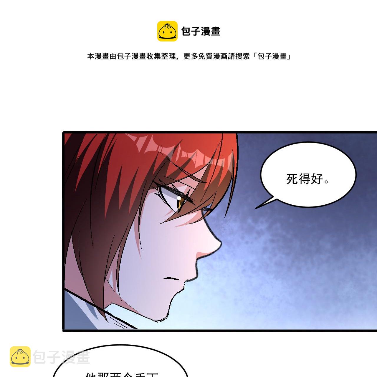 第45话 后会有期36