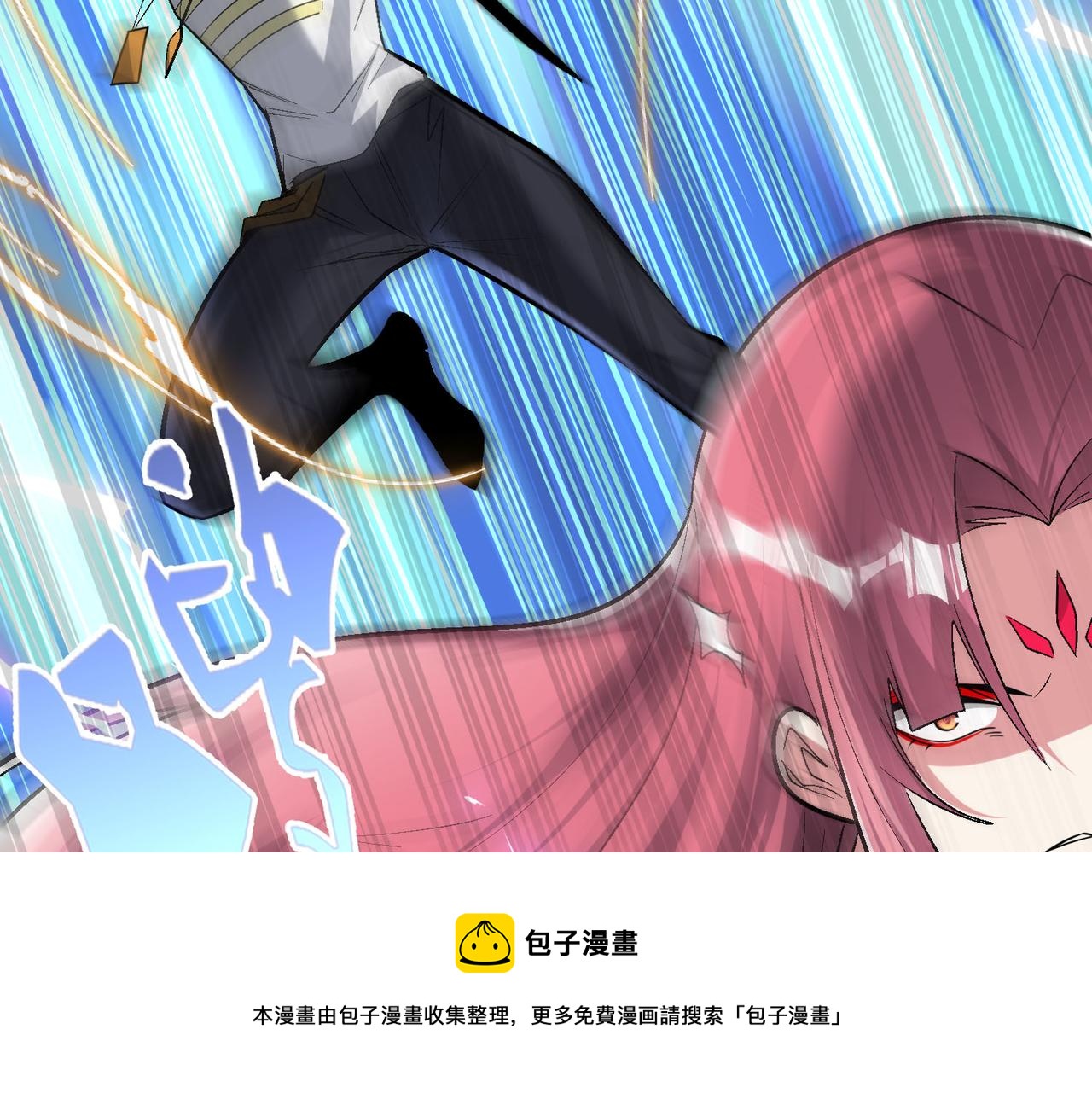 第111话 伞下之人——最为忌惮的对手49