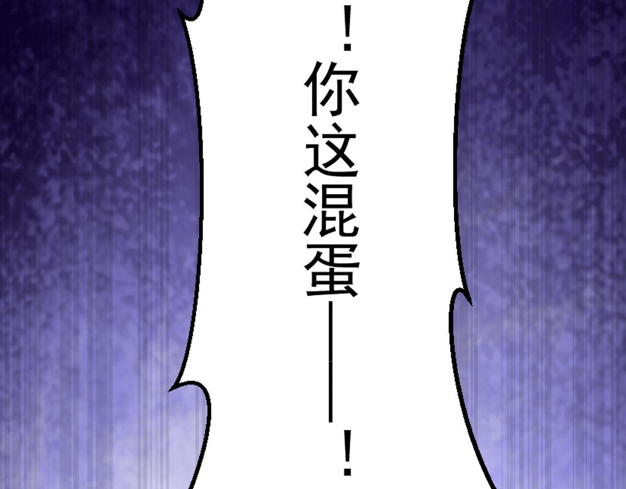 第87话我们组队怎么样？62