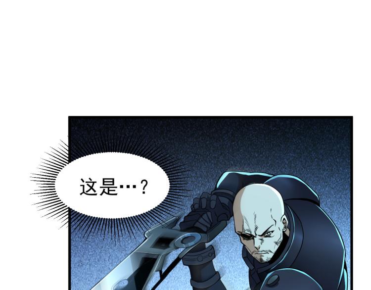 第5话 偷学神秘刀法79