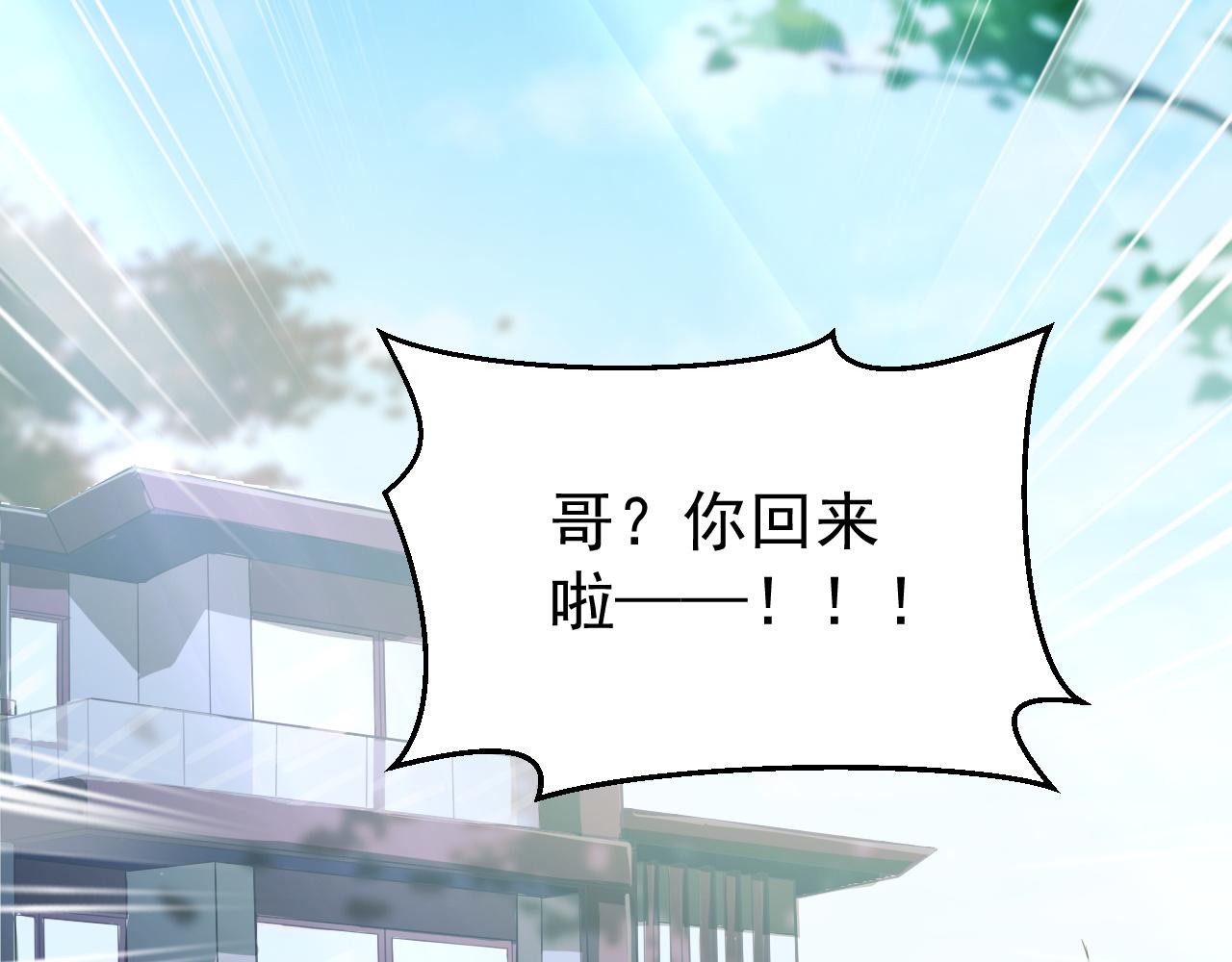 第31话 本命怪物25