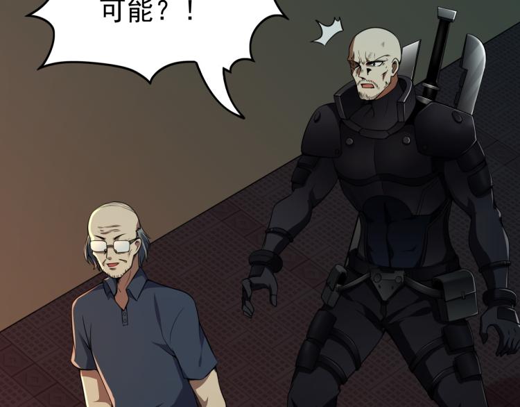 第7话 于秦和骨一62
