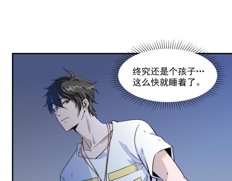 第3话 第一次抽卡！76