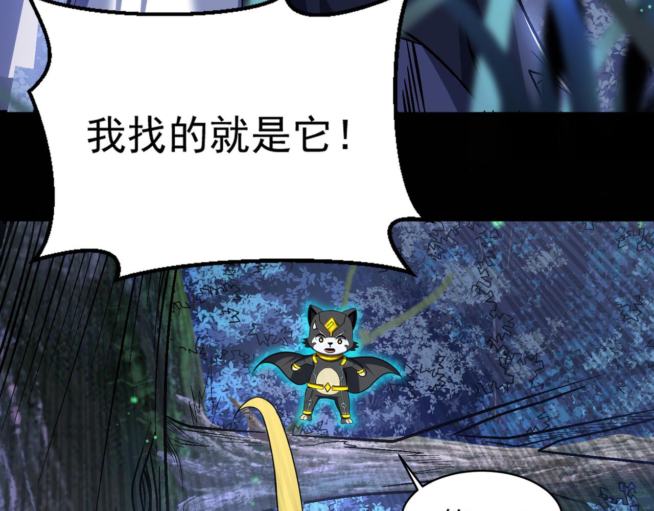 第94话 对战银刃剑魔，晋升白银境的绝好机会！！53