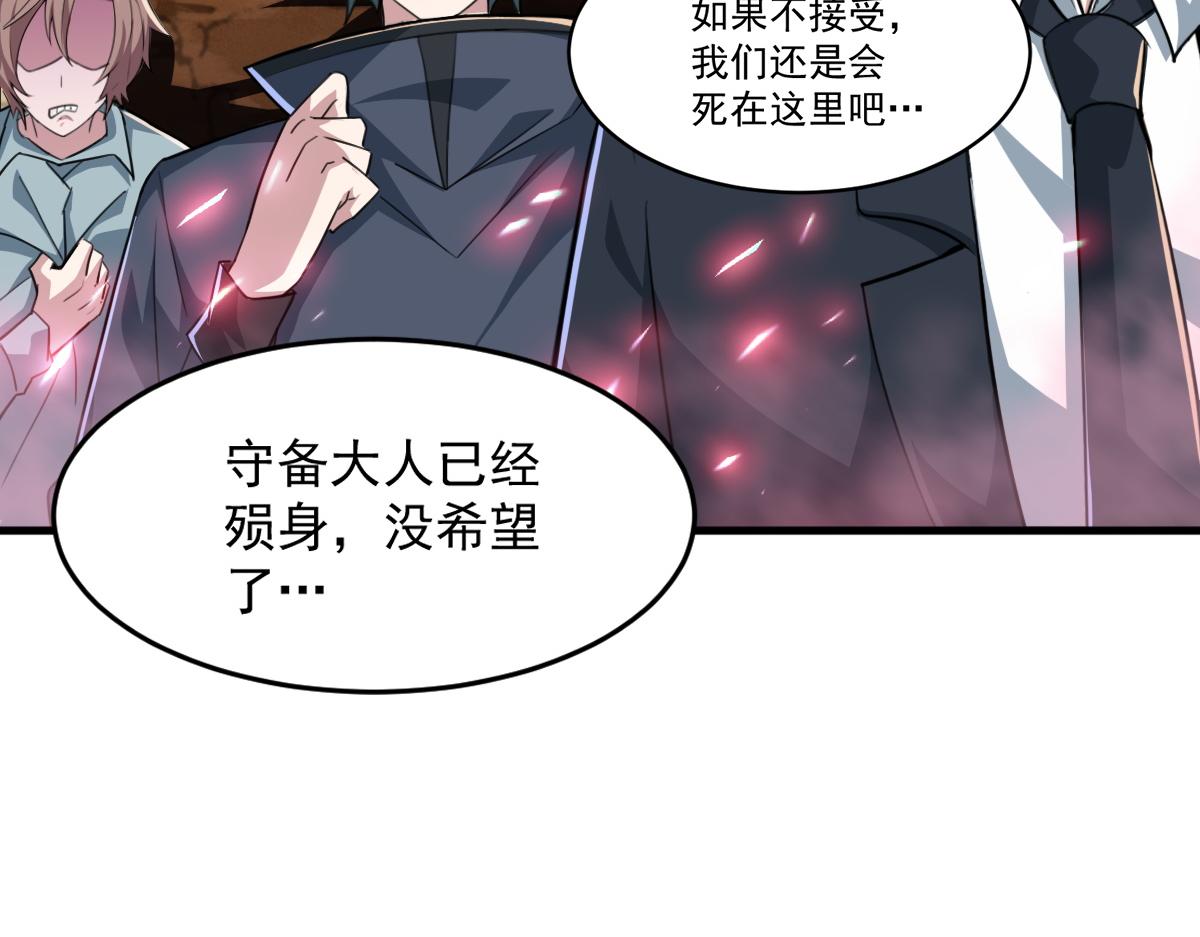 第81话紫鸦归来！妖魔退散！56