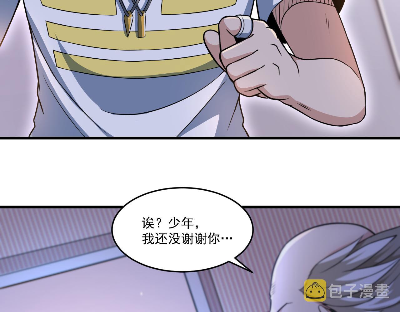 第33话 疯狂模拟刀法58