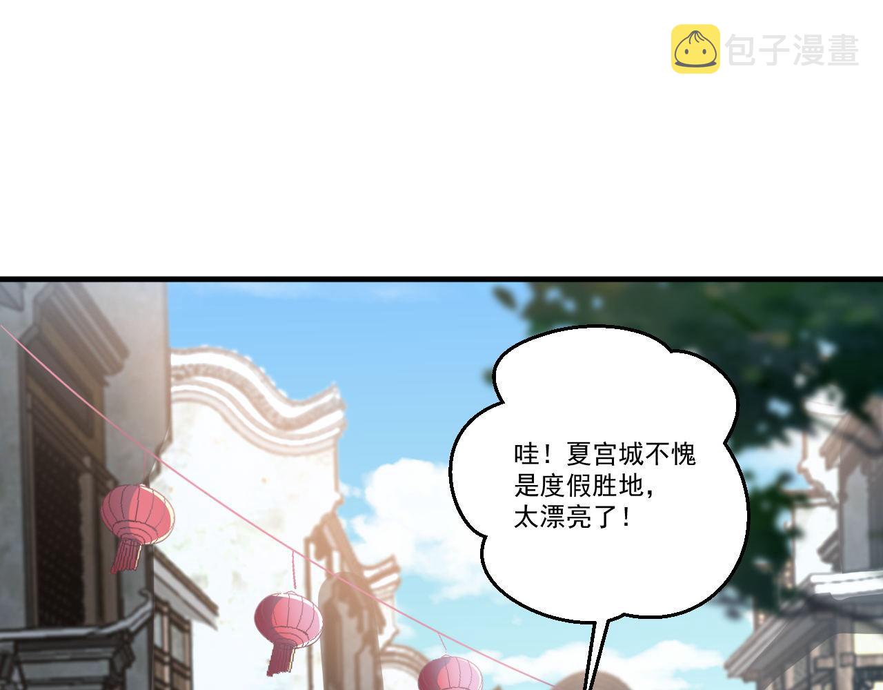 第49话 吃人垃圾桶7