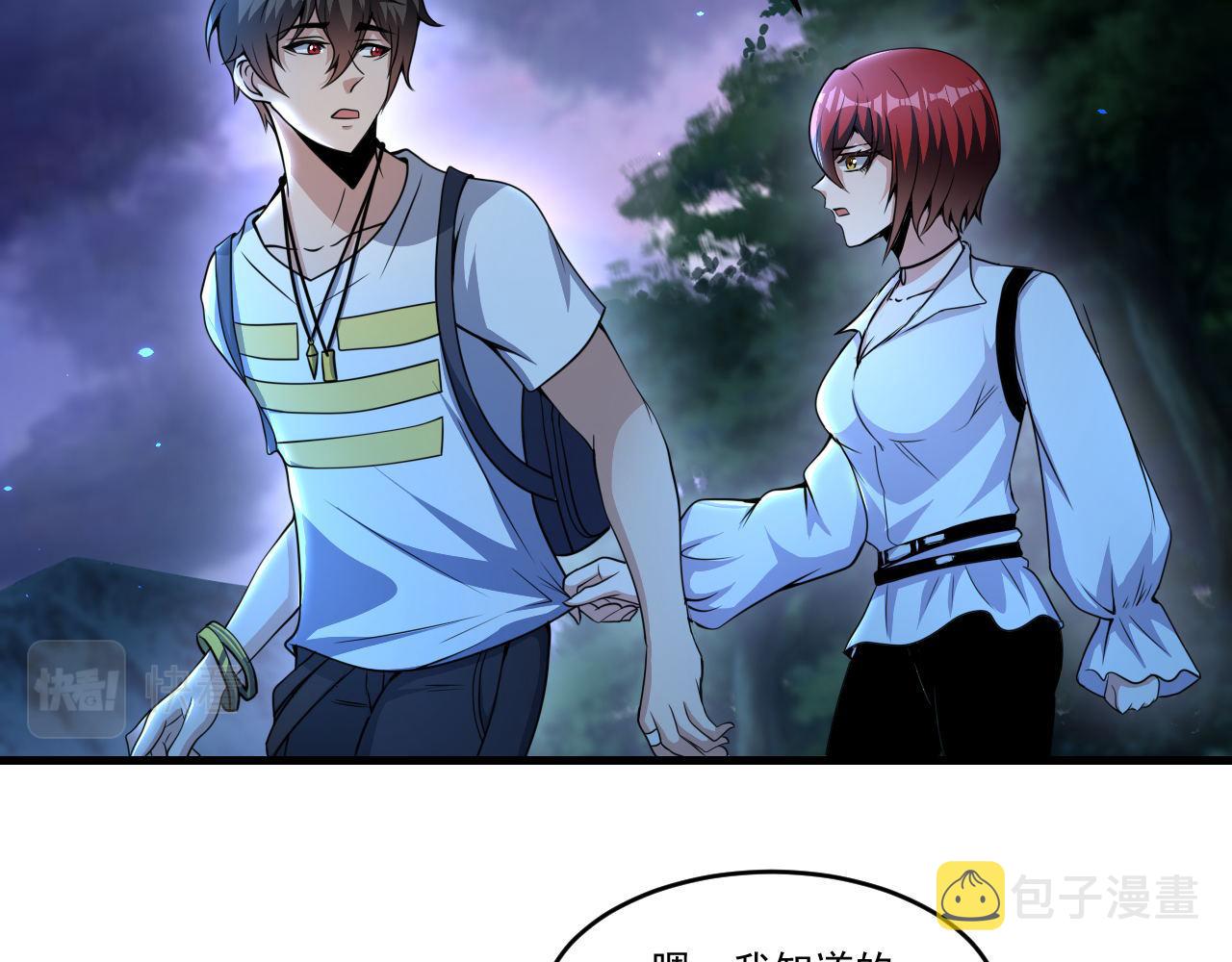 第37话 史诗级卡牌！63