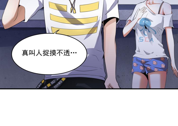第3话 第一次抽卡！72
