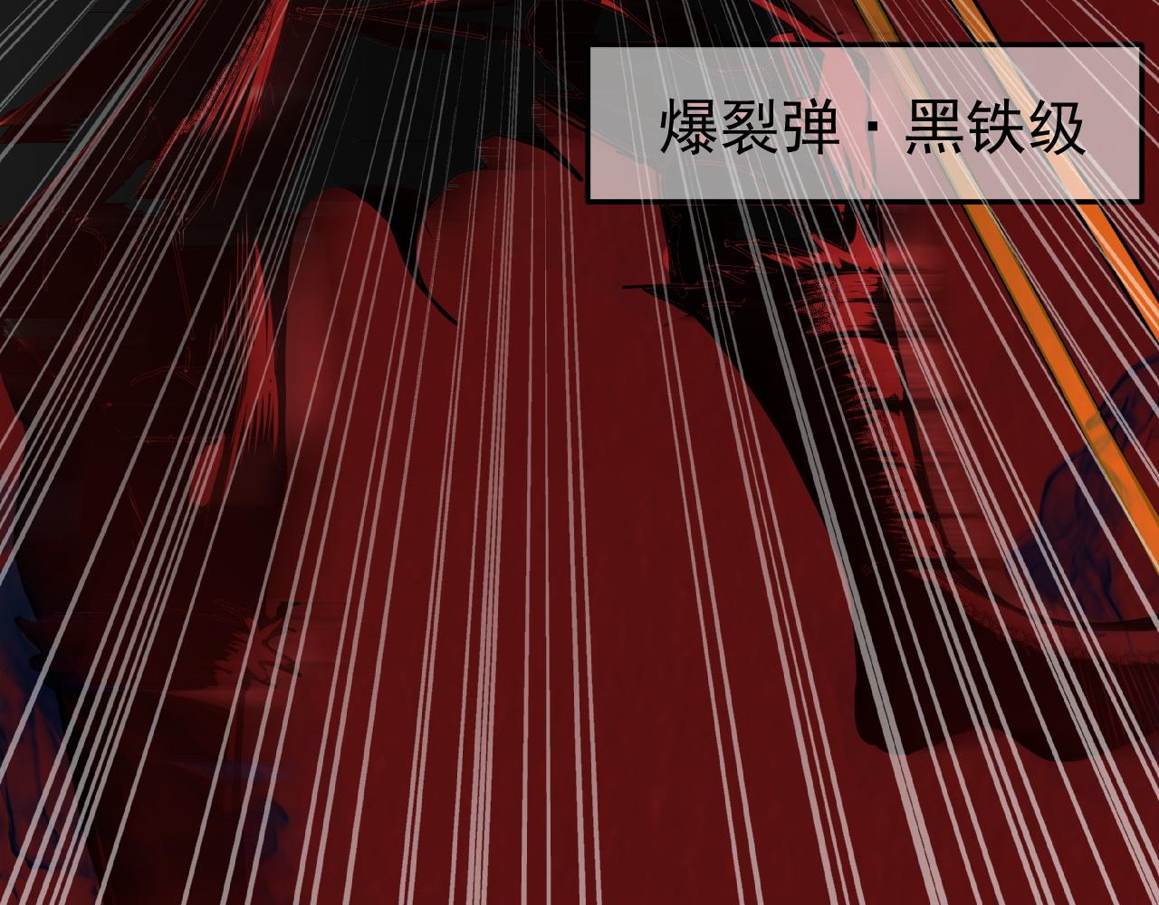 第10话 合成暴君！50
