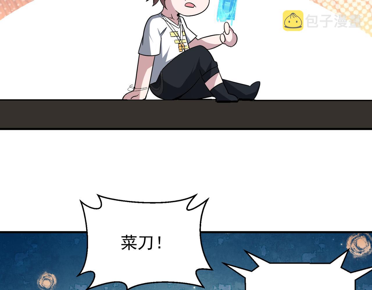 第102话 获得新的融合技，开启猎人竞技场之路75
