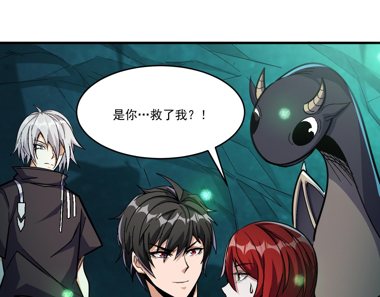 第44话 赌赢了22