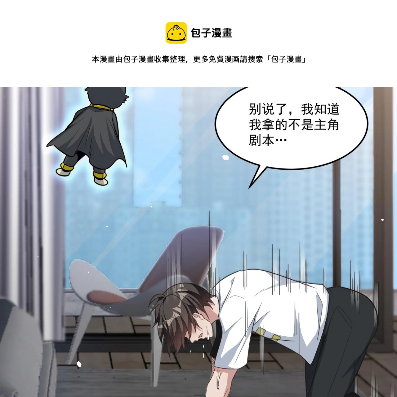 第48话 命术卡牌36