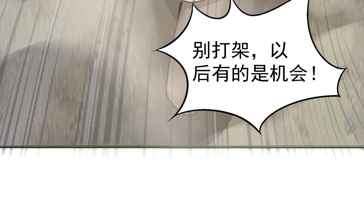 第8话 猎人甄选，开始！91