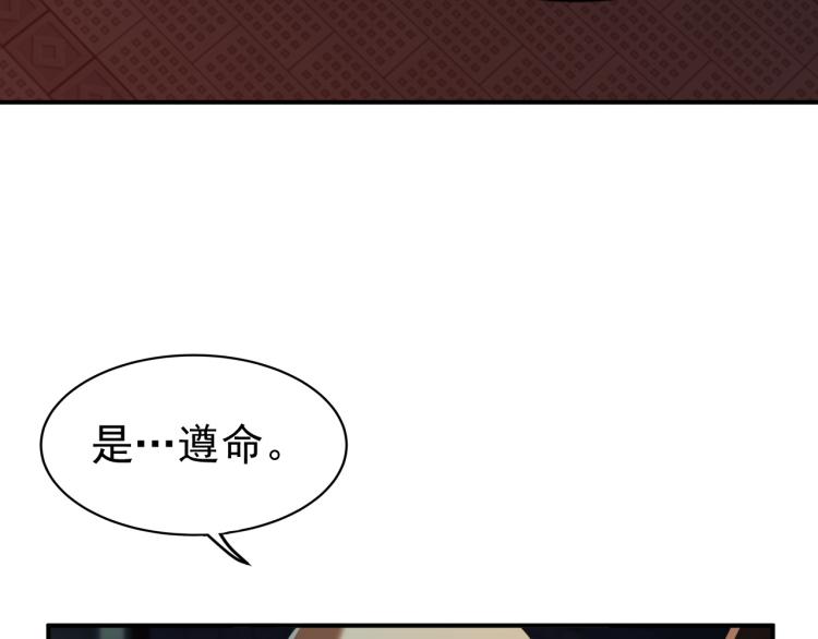第7话 于秦和骨一64