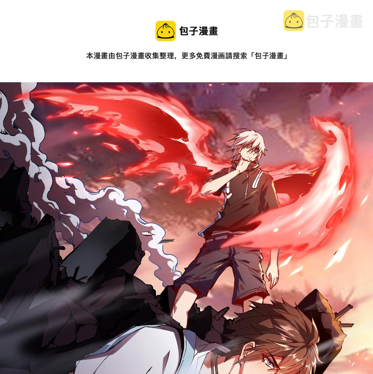 第50话 馨儿被虏，林煌发怒0