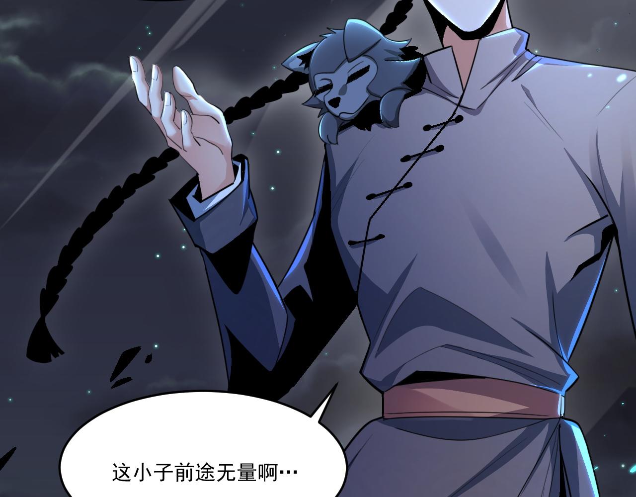 第53话 风卓然45