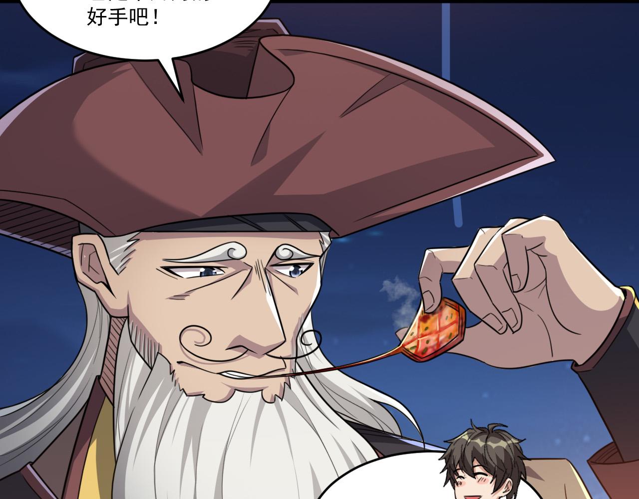第91话传说中的美食猎人！考核开始！！9