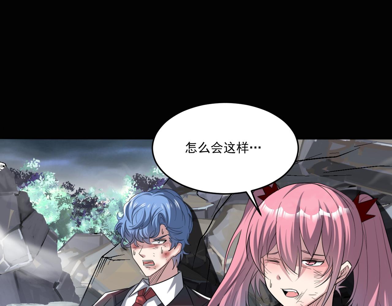 第82话获得史诗级卡片——鬼面小丑！26