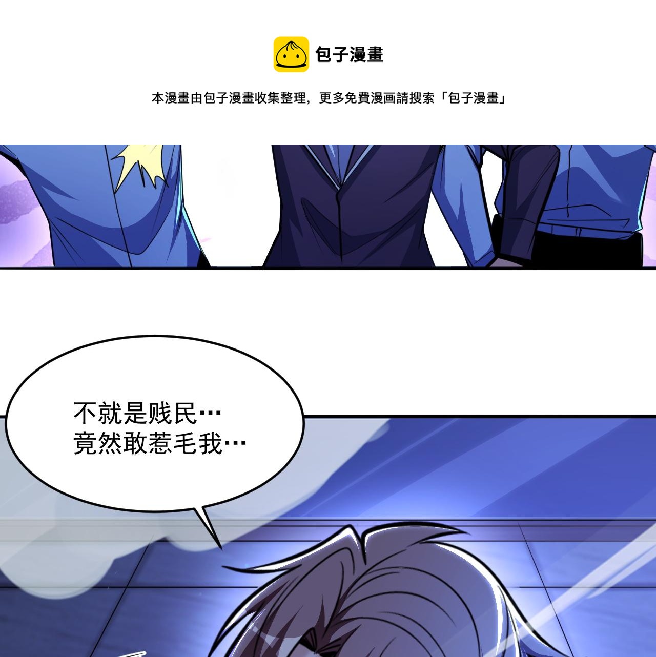 第52话 我相信法律28