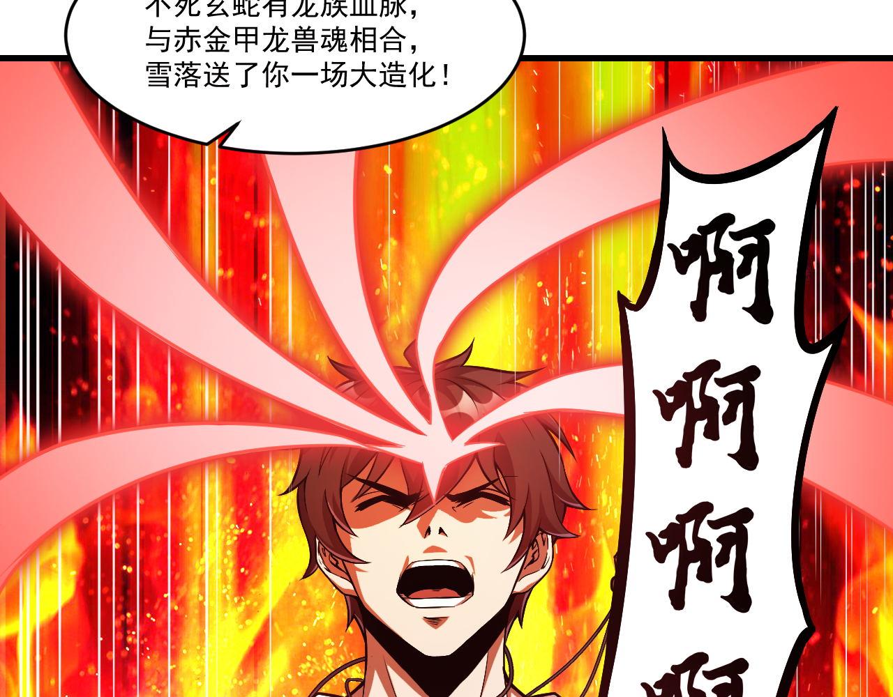 第37话 史诗级卡牌！23