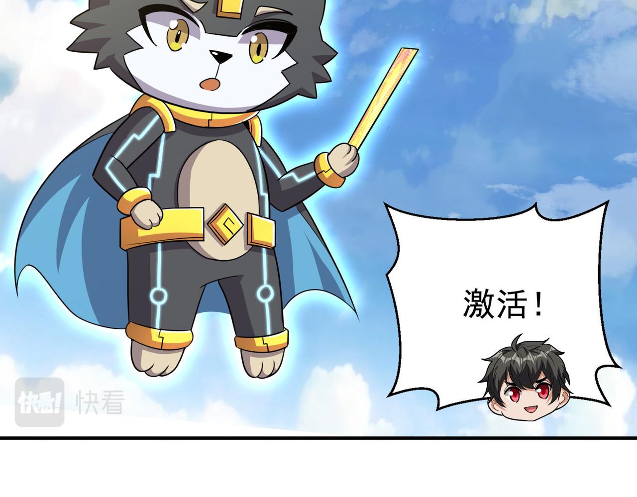 第102话 获得新的融合技，开启猎人竞技场之路16
