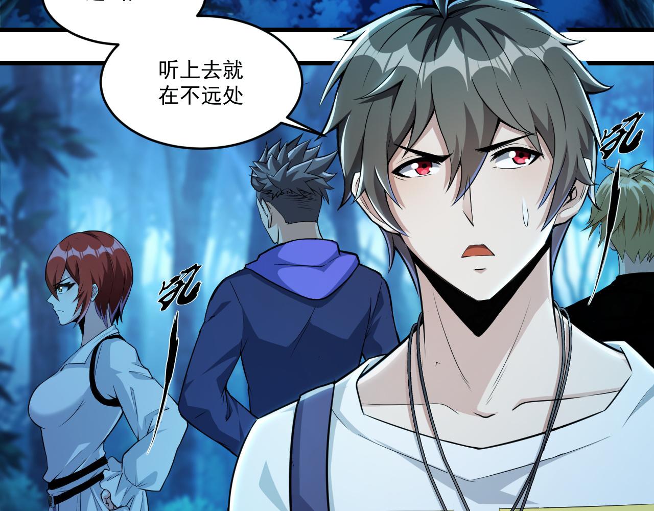 第36话 赤甲金龙5