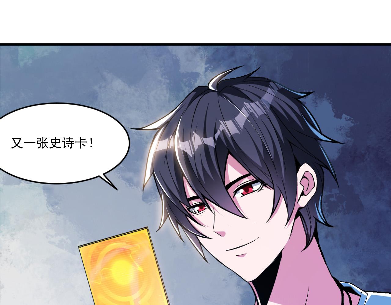 第61话 暴君进阶战甲巨灵20