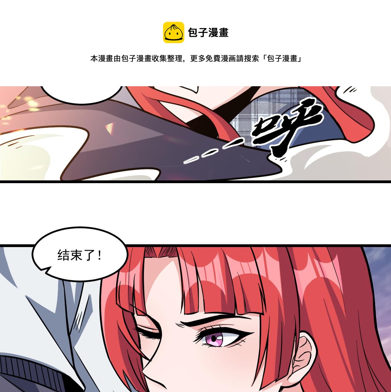 第26话 小灭绝卡！25
