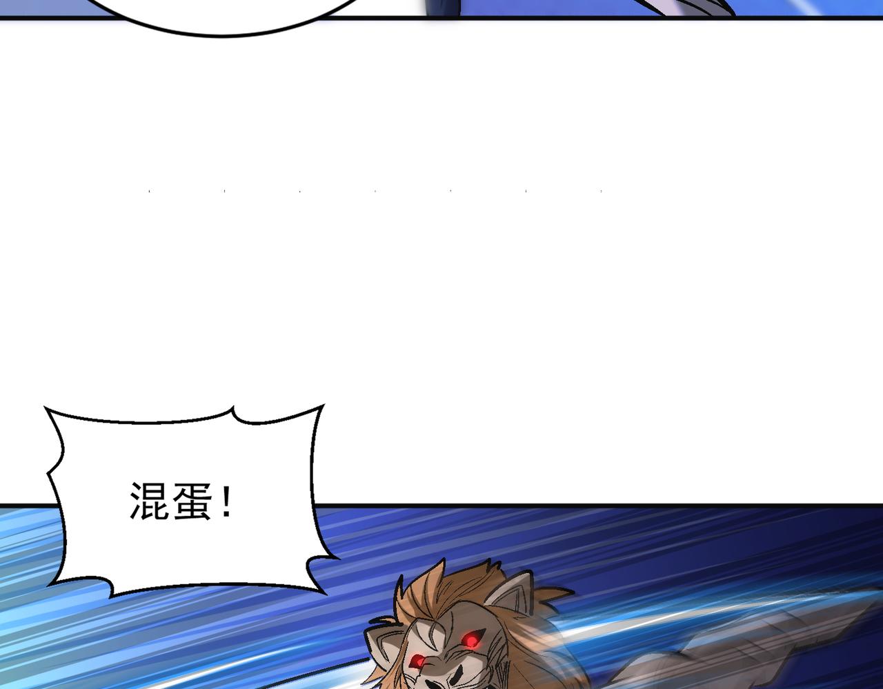 第103话 首战告捷，愈战愈勇11