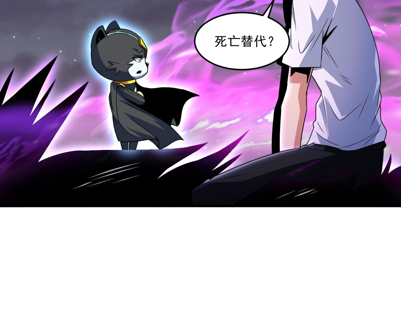 第61话 暴君进阶战甲巨灵54