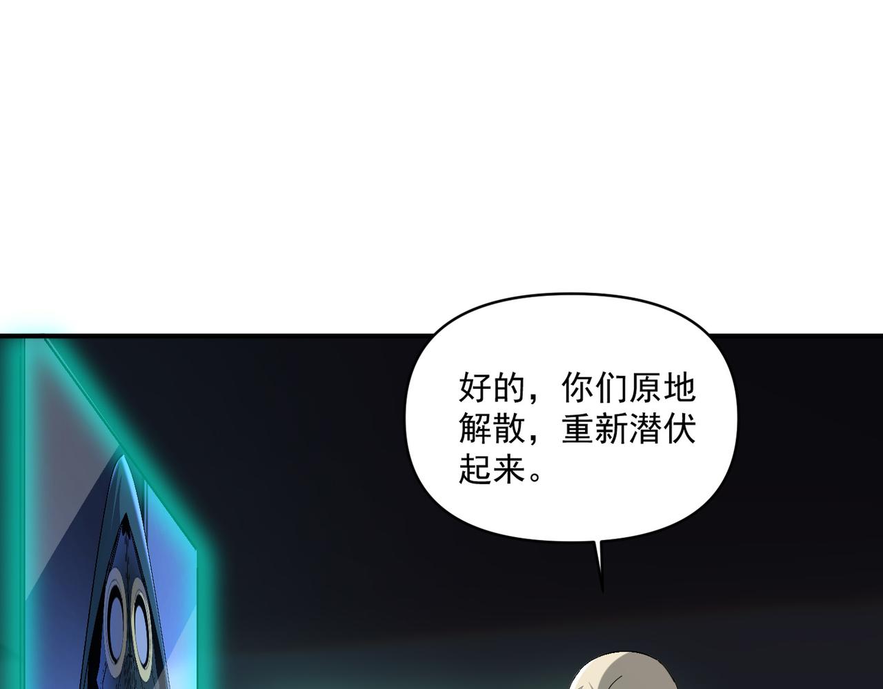 第106话 紫鸦来了66
