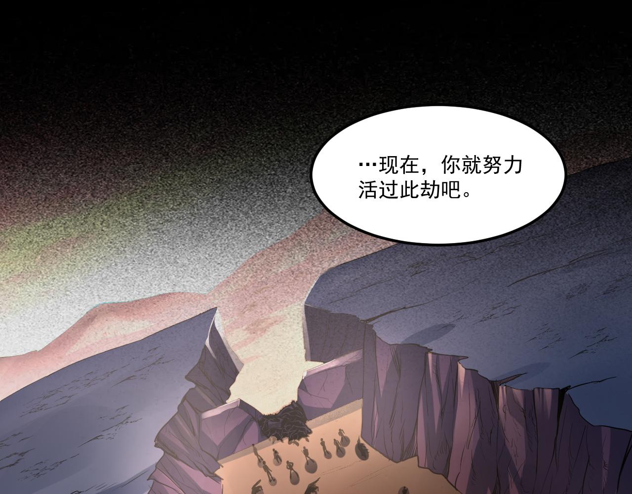 第23话 全场最佳！51