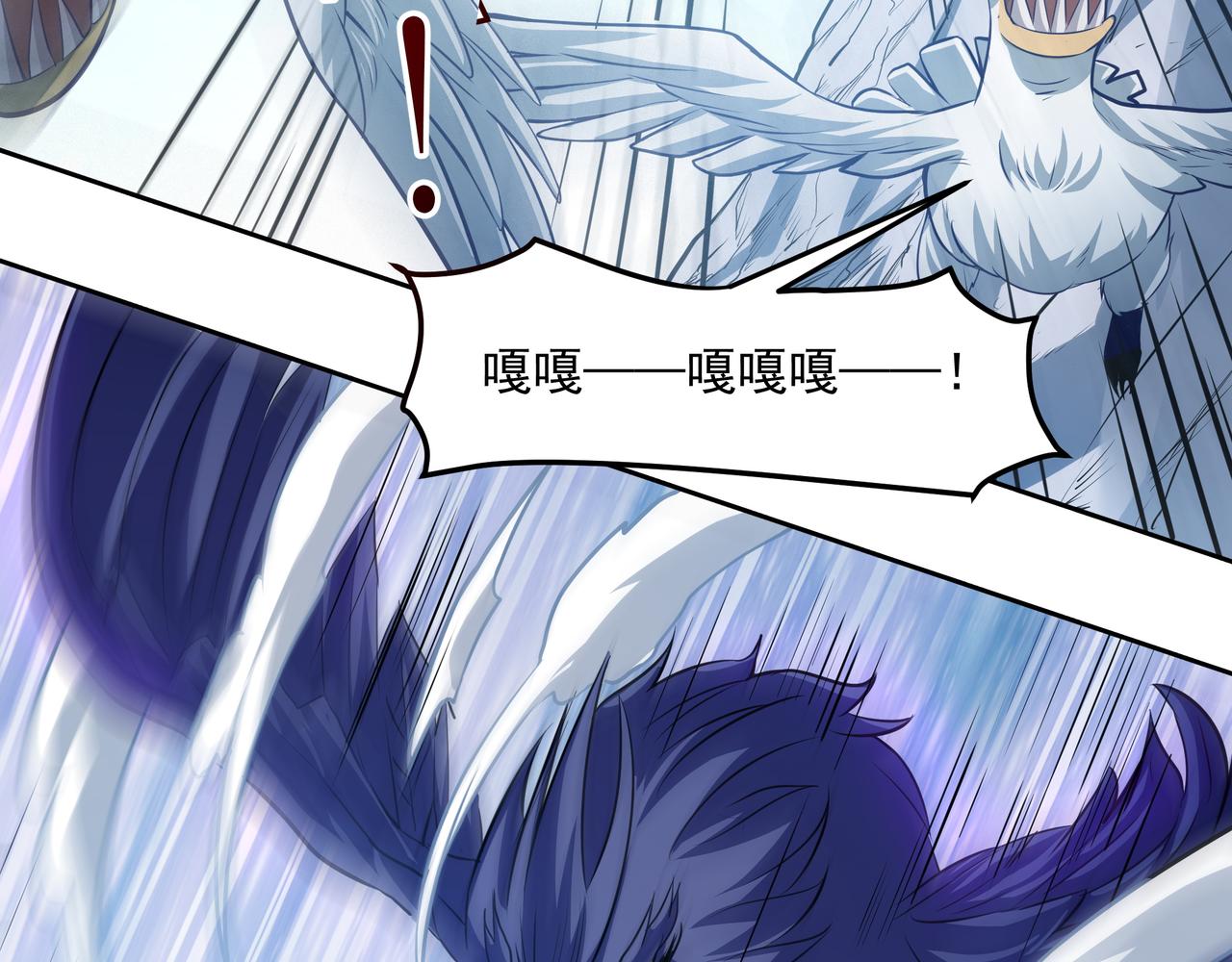 第17话 扁毛牲畜！57