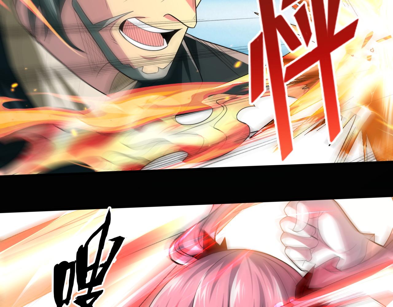 第80话面具幻术？谁才是破局？！35