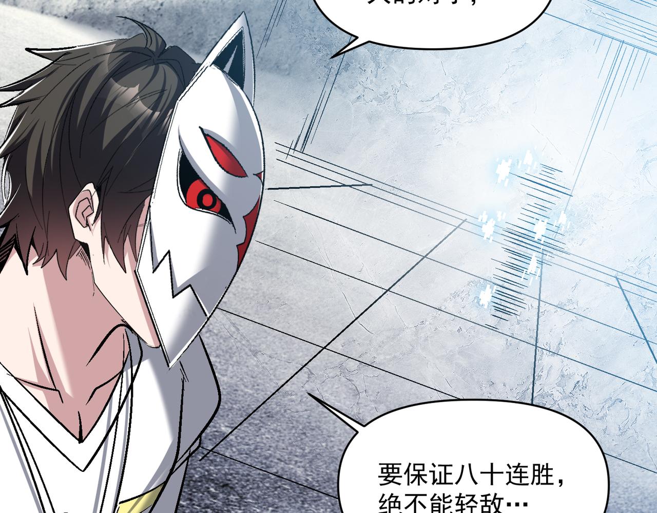 第107话 刀与刀的对决，妖刀回来了！89