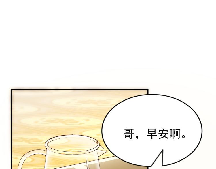 第6话 合成技能卡牌！83