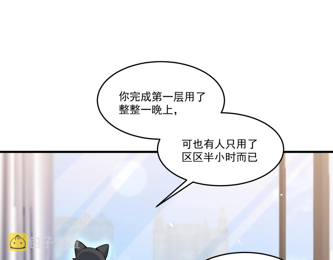 第48话 命术卡牌35
