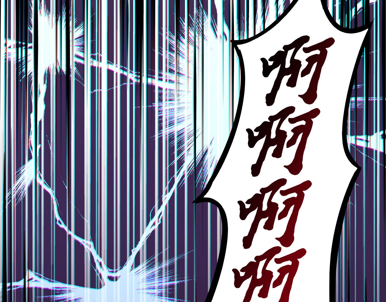 第38话 紫裙变异妖姬！73