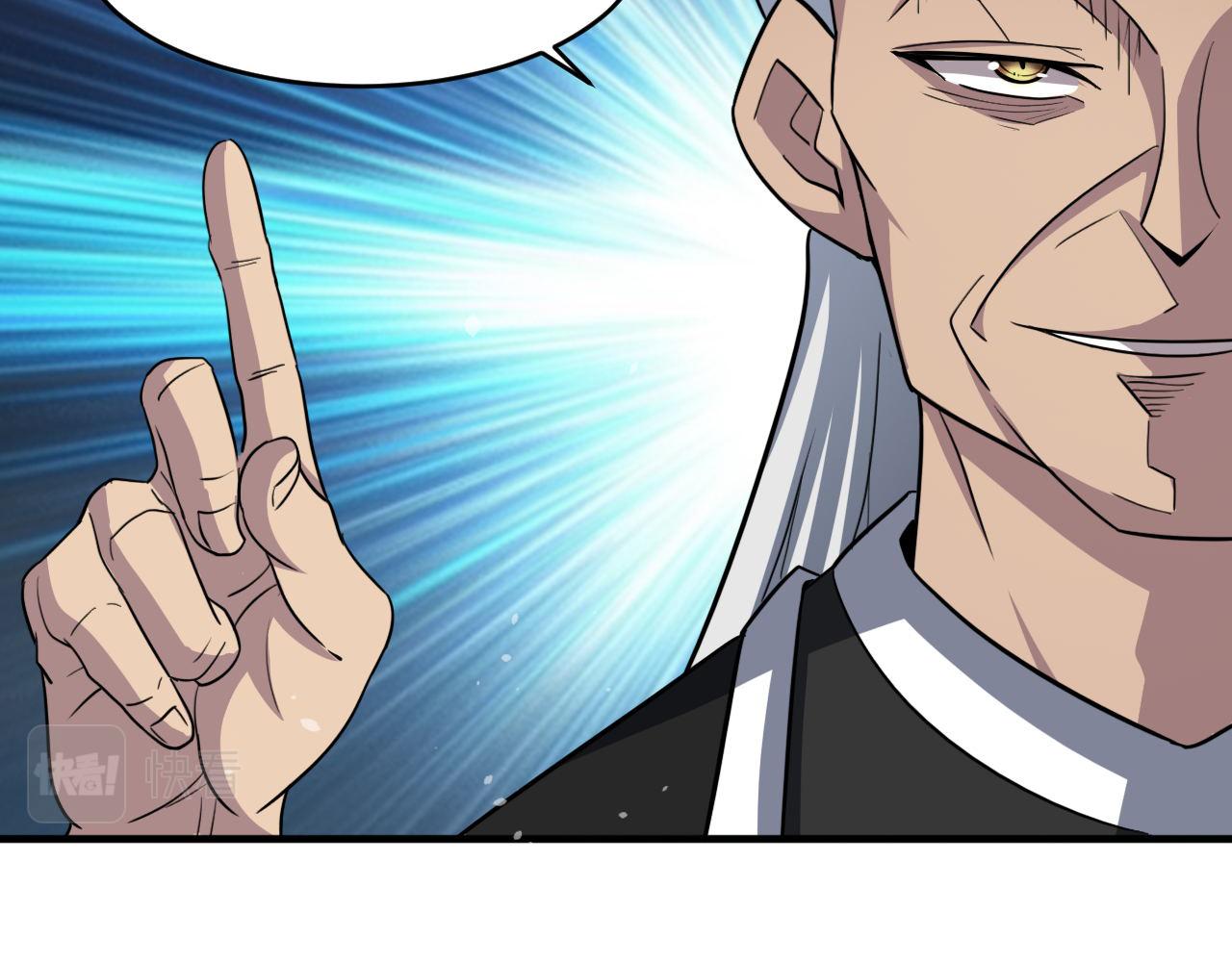 第86话没想到，新一轮考核居然是…41
