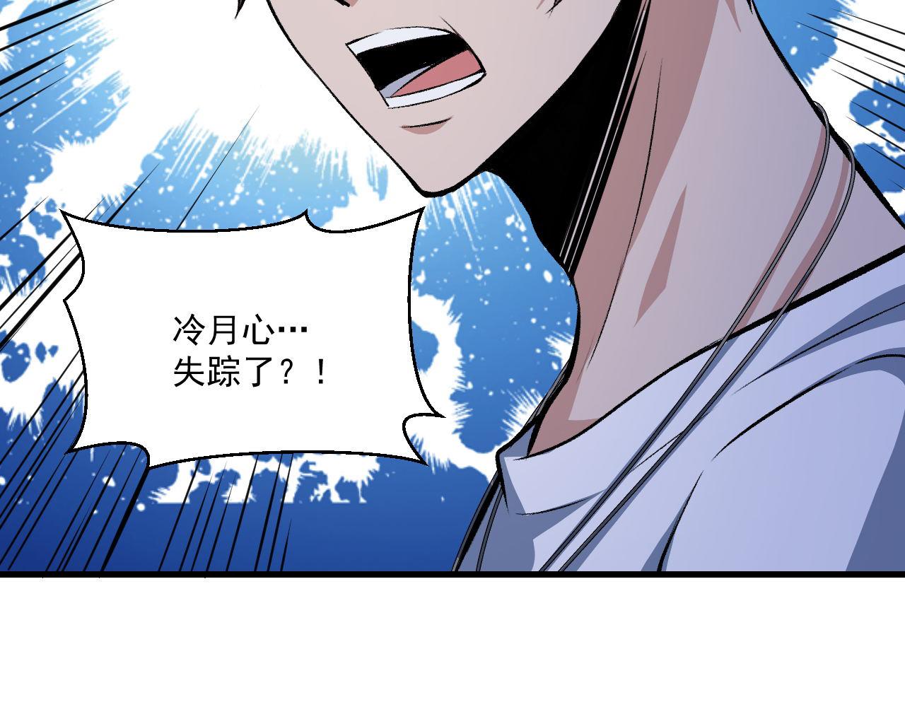 第40话 黑炭66