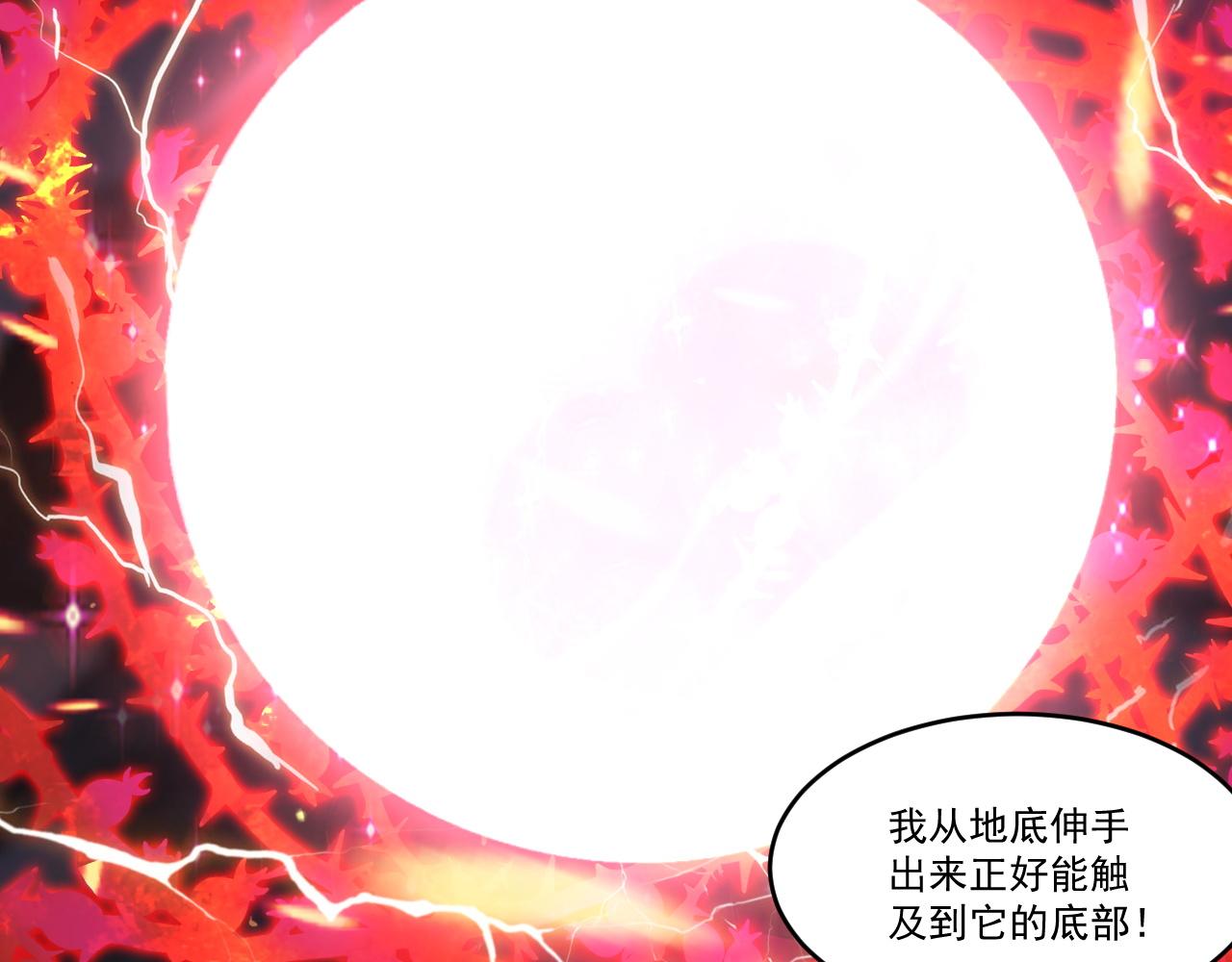 第59话 释放孢子44
