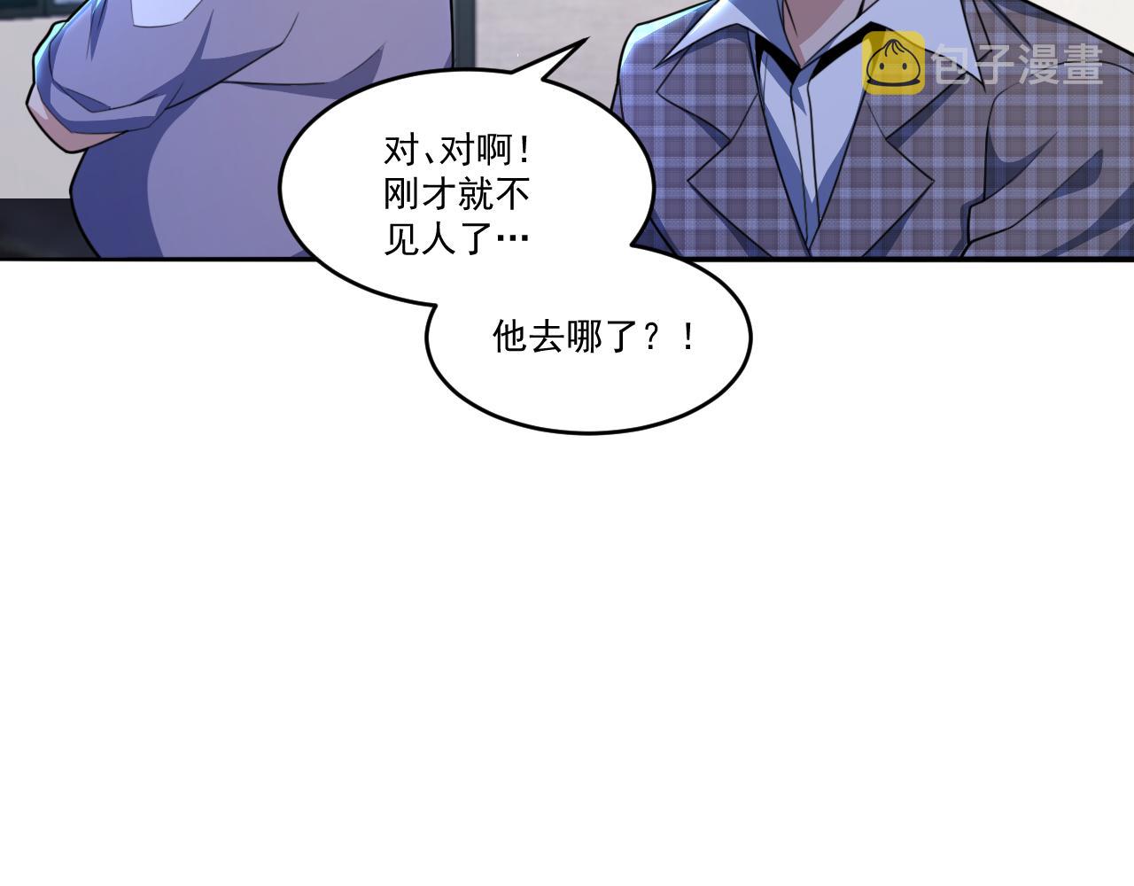 第50话 馨儿被虏，林煌发怒17