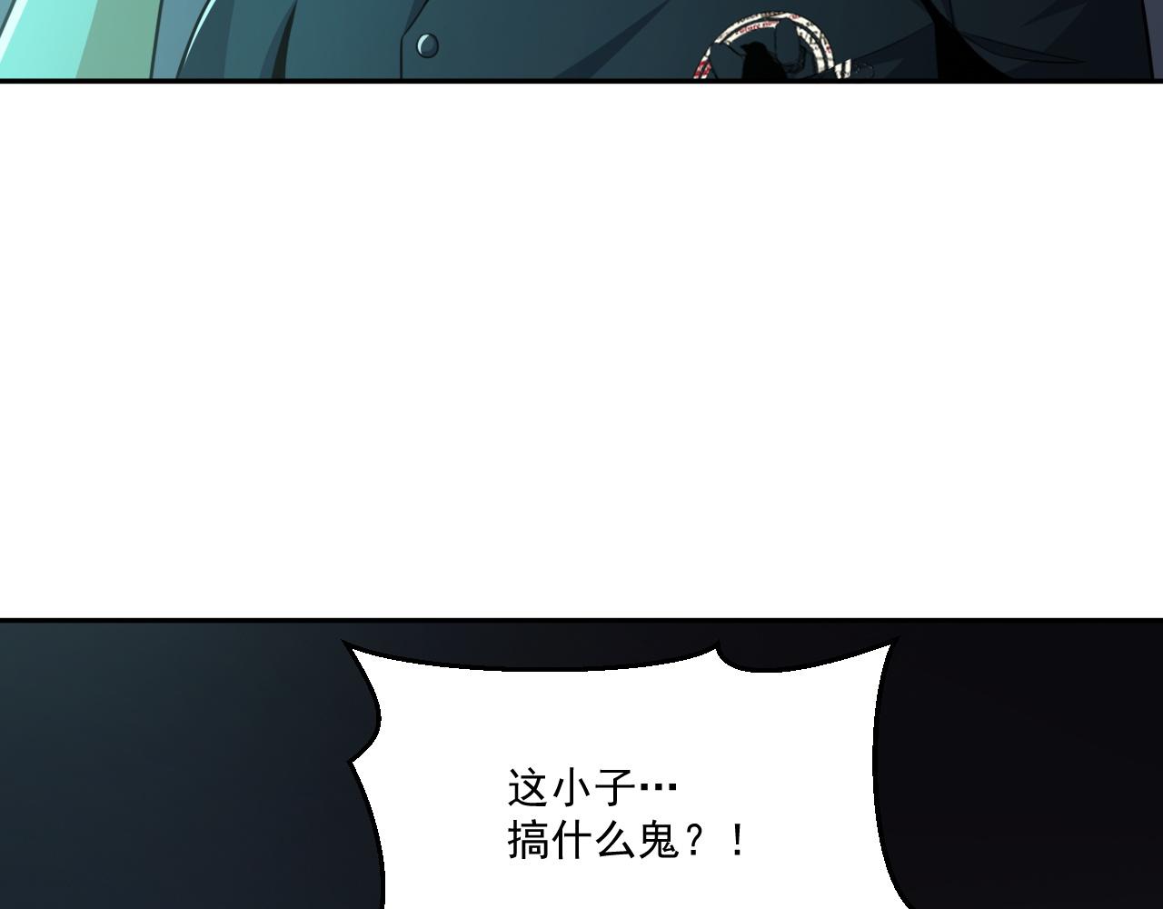 第76话假死？欺诈卡生效！逃离紫鸦19