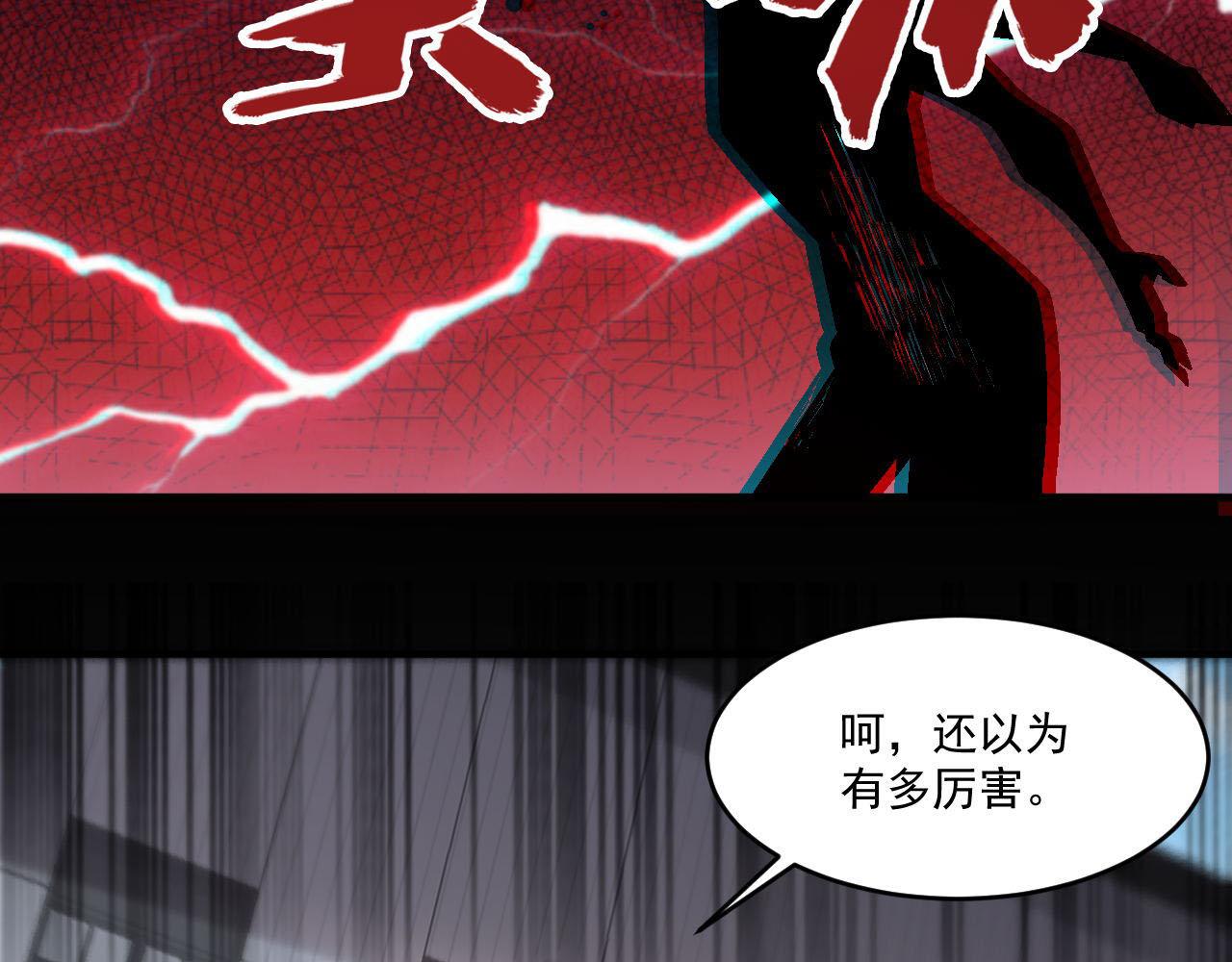 第73话生死战强行执行29