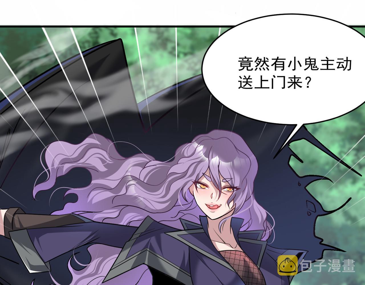 第98话 寻找异端的超凡强者…53