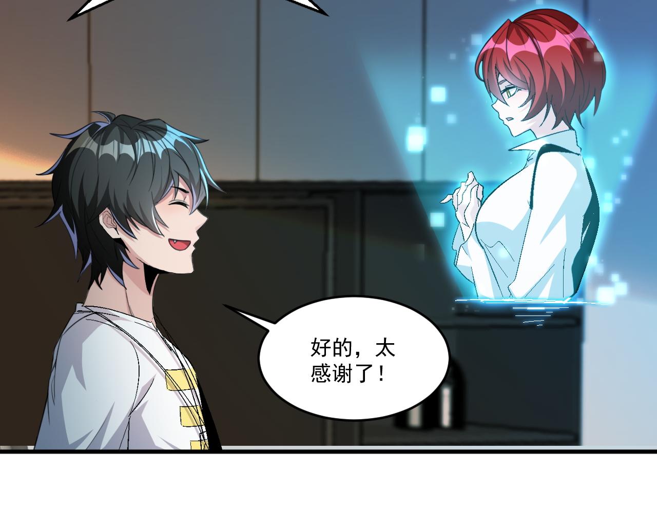 第65话 选择新命种47