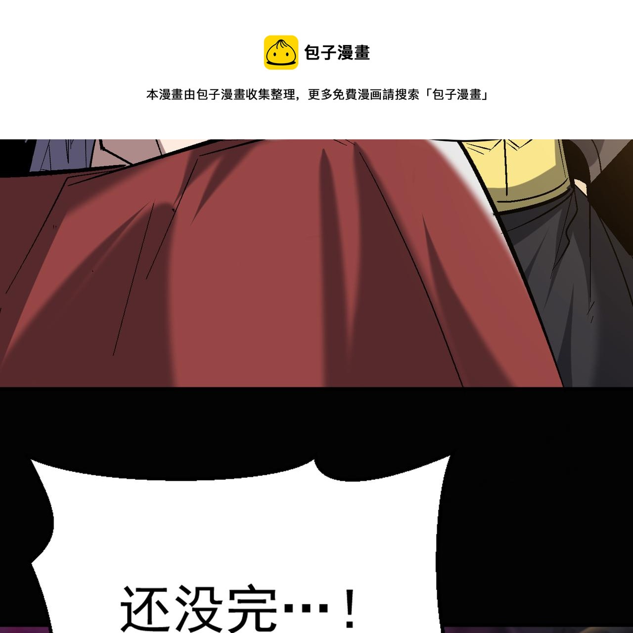 第109话 遇上对手，如何才能打破绝对防御呢？98