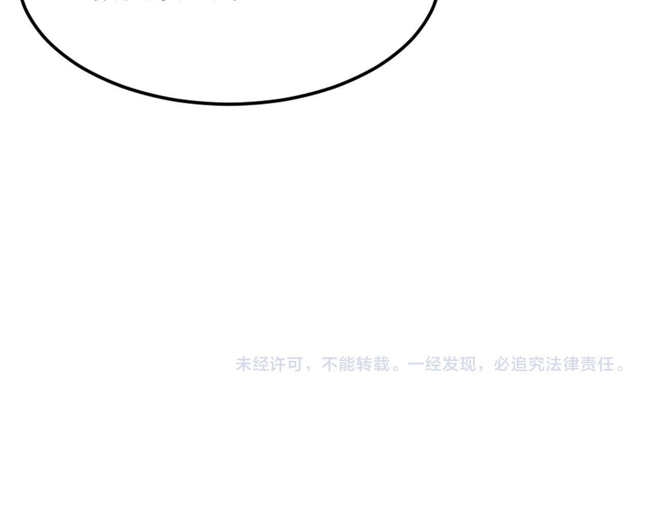 第83话危机解除！逃离紫鸦控制区域！77
