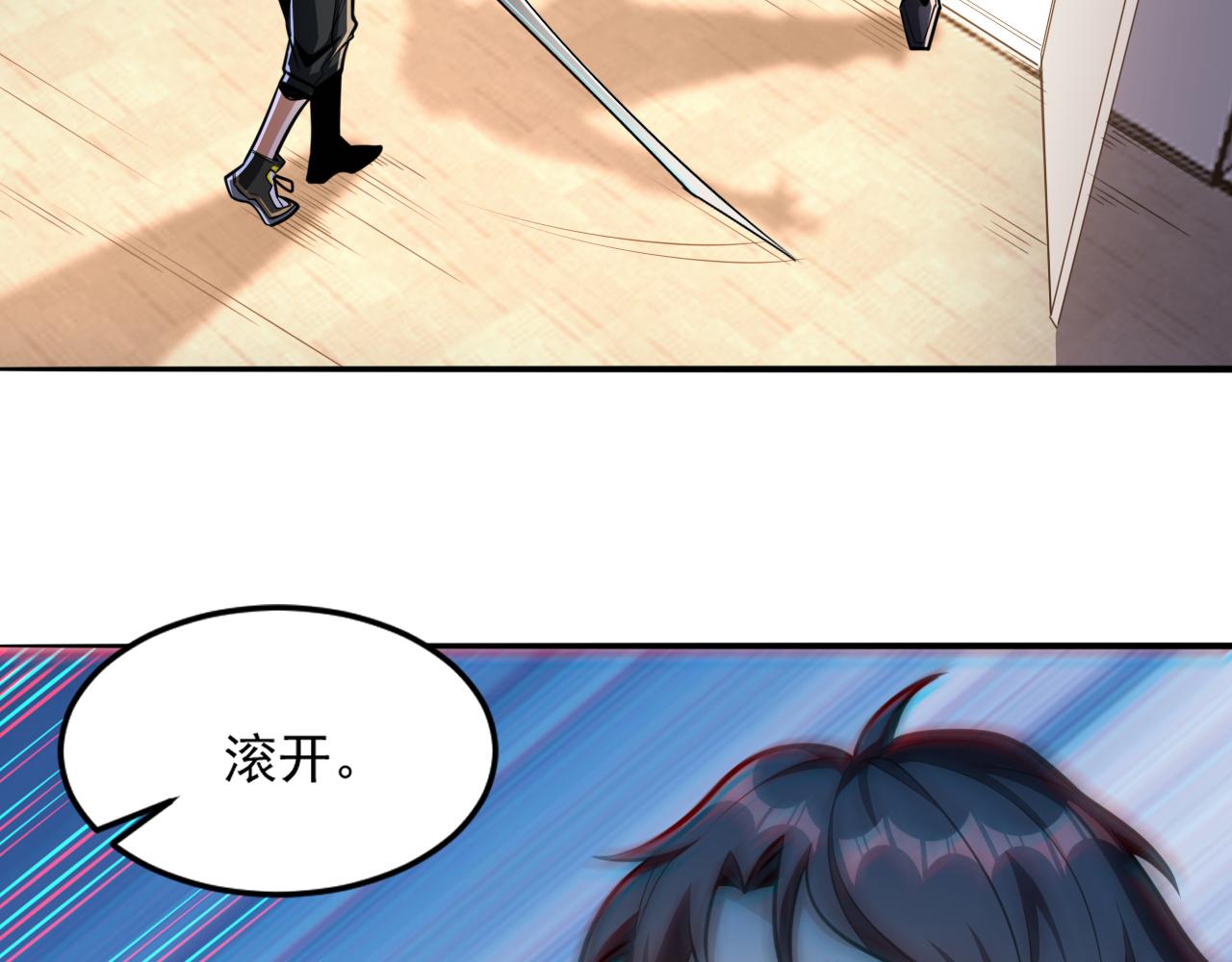第51话 幕后“真凶”9